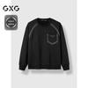 Мужской свитшот GXG с контрастной строчкой, осень/зима 2024
