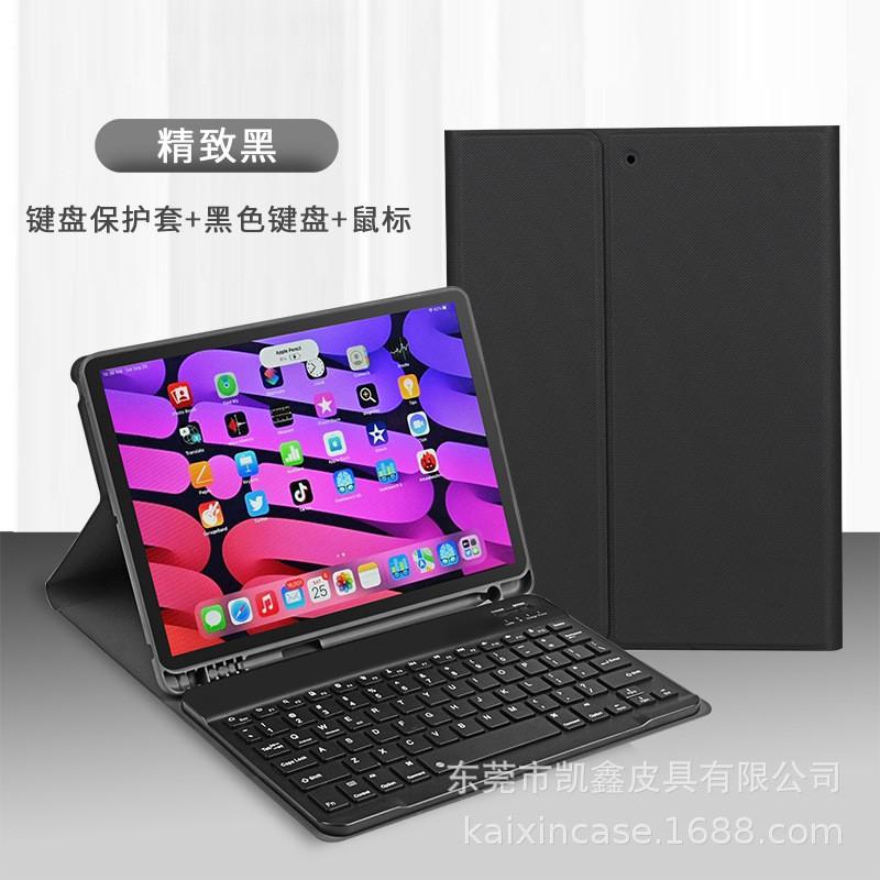 Магнитная Smart-обложка с клавиатурой, слотом для стилуса, для iPad 10.2 10.9 11 12.9 дюймов Pro Air 4 5, кожаный чехол-подставка