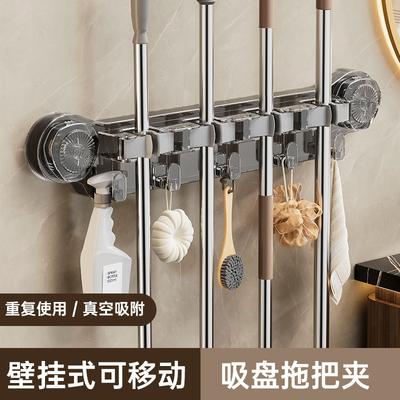 Ванная, ванная, кухня, хранение, ровный ряд зажимов для швабры, без сверления, съемные вакуумные присоски