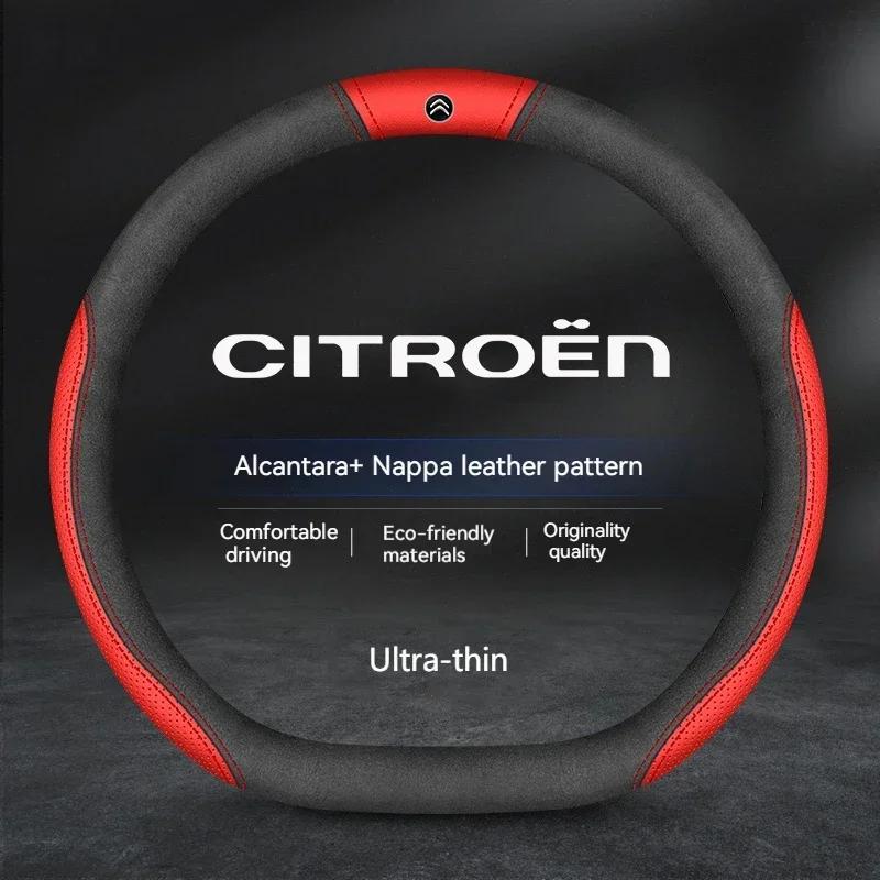 38cm Anti-slip leather carbon fiber steering wheel cover for Citroen C1 C2 C3 C4 C5 C6 C4L Berlingo Picasso Aircross Sega Elysee anx123