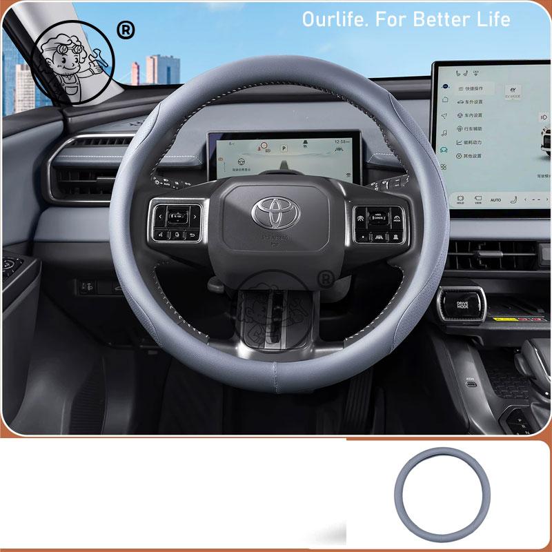 Для Toyota RAV4 XA60 2026 2027 Чехол на руль автомобиля силиконовый Кожаный Нескользящий Аксессуары для интерьера авто
