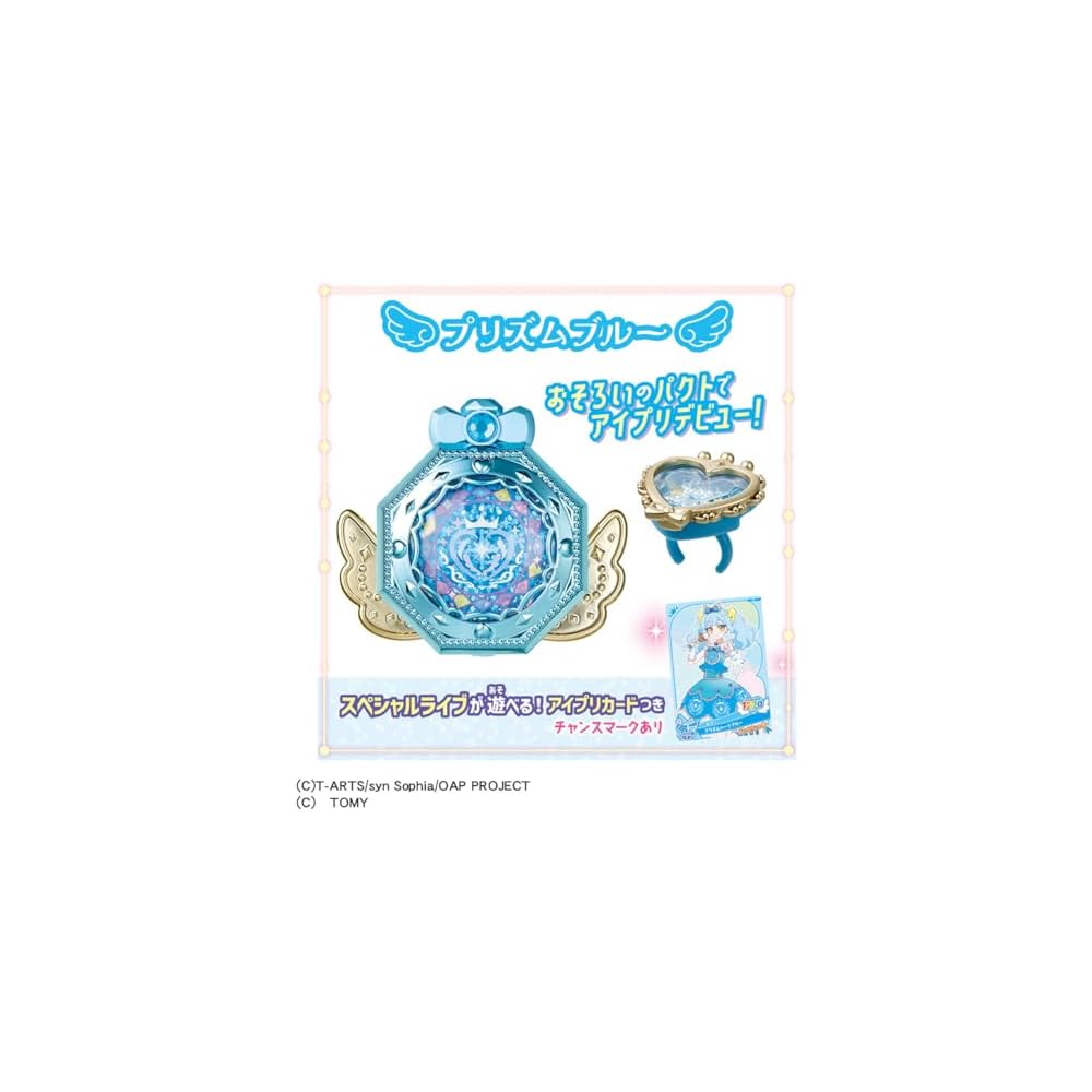 Takara Tomy Onegai Ai Puri Mirror Pact Prism Blue Cosmetic Compact 10g