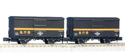 Tenshodo Z Gauge 84011 WAM90000 Экспрессный набор A 2 вагона