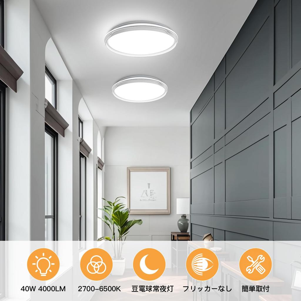 Elekeed LED Ceiling Light, Suitable for rooms up to 10 tatami mats, Stylish Ceiling Lighting with Remote Control, Dimmable and Color Adjustable,