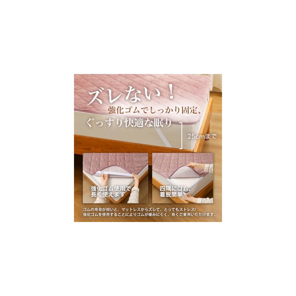 fuwasara Single Reversible Fitted Sheet/Bed Pad for Winter: Warm, Soft, Antibacterial, Deodorizing