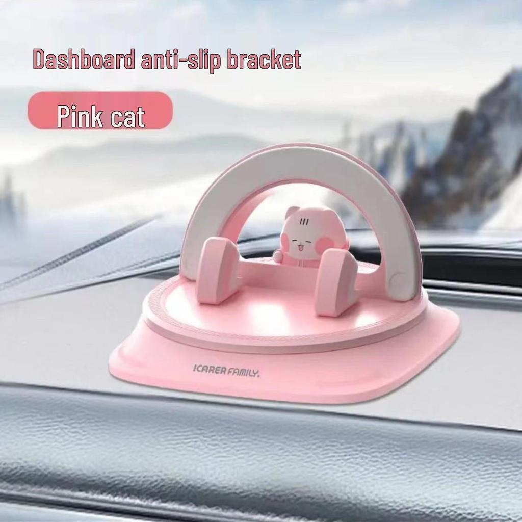 Anti-Slip Dash Phone Holder - Yellow, Pink, Black