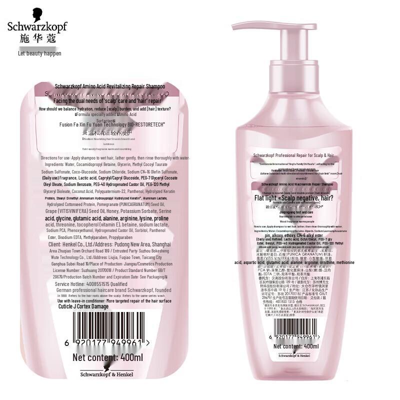 Schwarzkopf Ревитализирующий восстанавливающий шампунь с аминокислотами