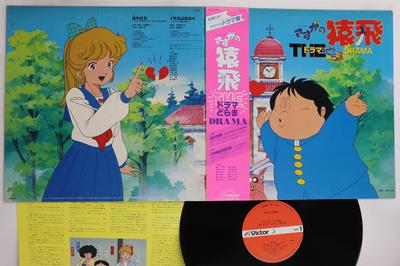 LP Пластинка АНИМЕ - Драма JBX25026 VICTOR 1983 Япония Оби Аниме/Игра Использовано