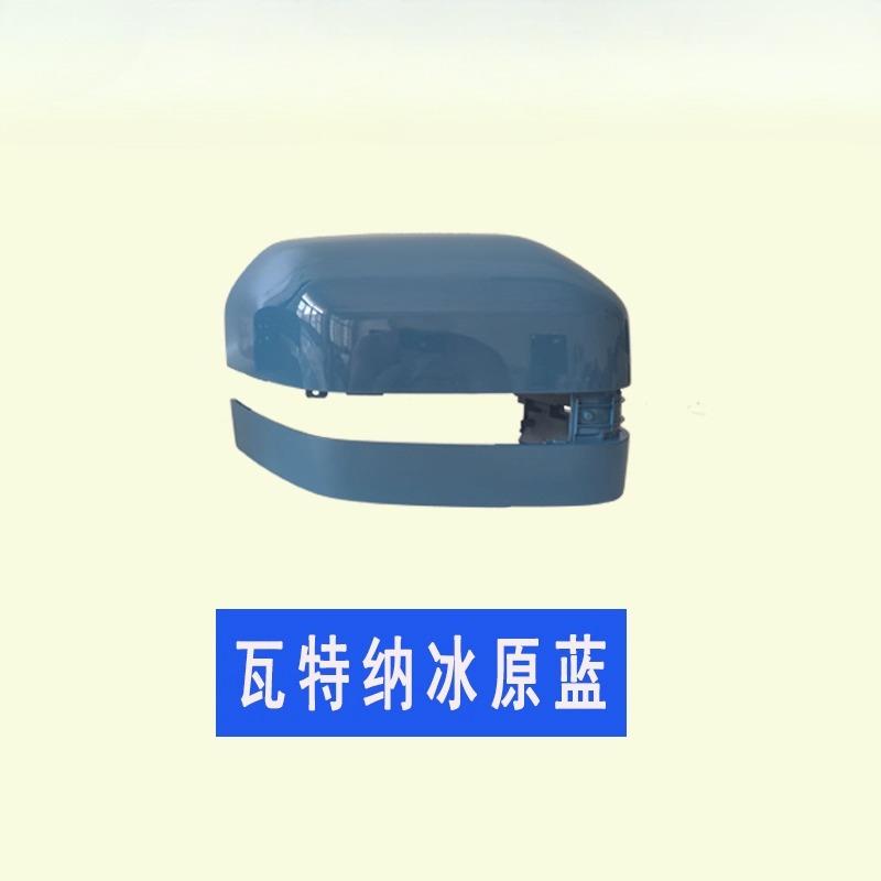 BYD Formula Leopard 5 Side Mirror Cover Rearview Mirror Shell