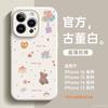 Применимо к чехлу для мобильного телефона Apple 11, новый чехол для iphone11plus 11 жидкий силикон 11 магнитное притяжение 11promax