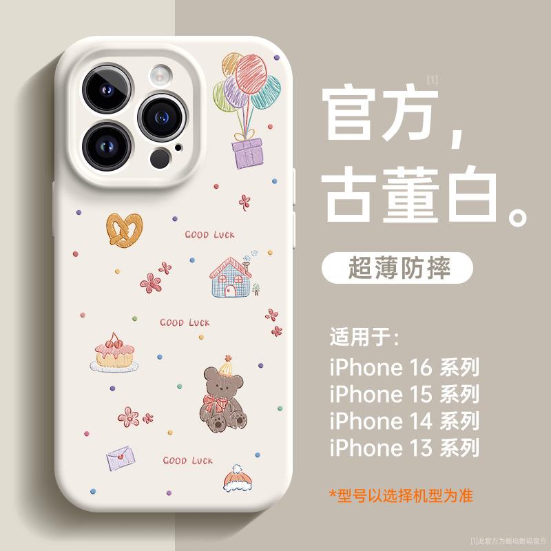 Применимо к чехлу для мобильного телефона Apple 11, новый чехол для iphone11plus 11 жидкий силикон 11 магнитное притяжение 11promax