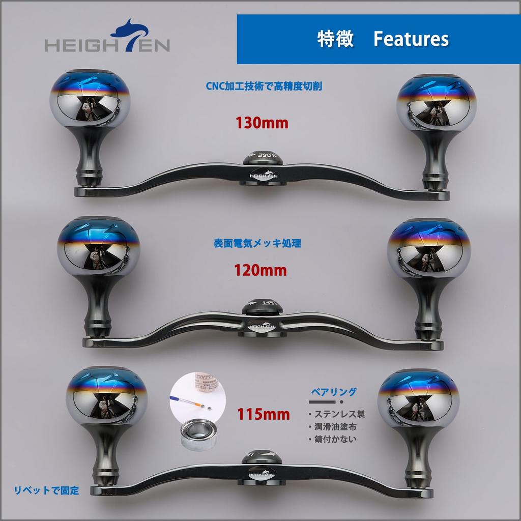 HEIGHTEN Reel Handle for and Abu Garcia Baitcasting Aurora Series 130/120/115mm Shimano, Daiwa, Reels, (Dark Gray, 120mm) (0920)