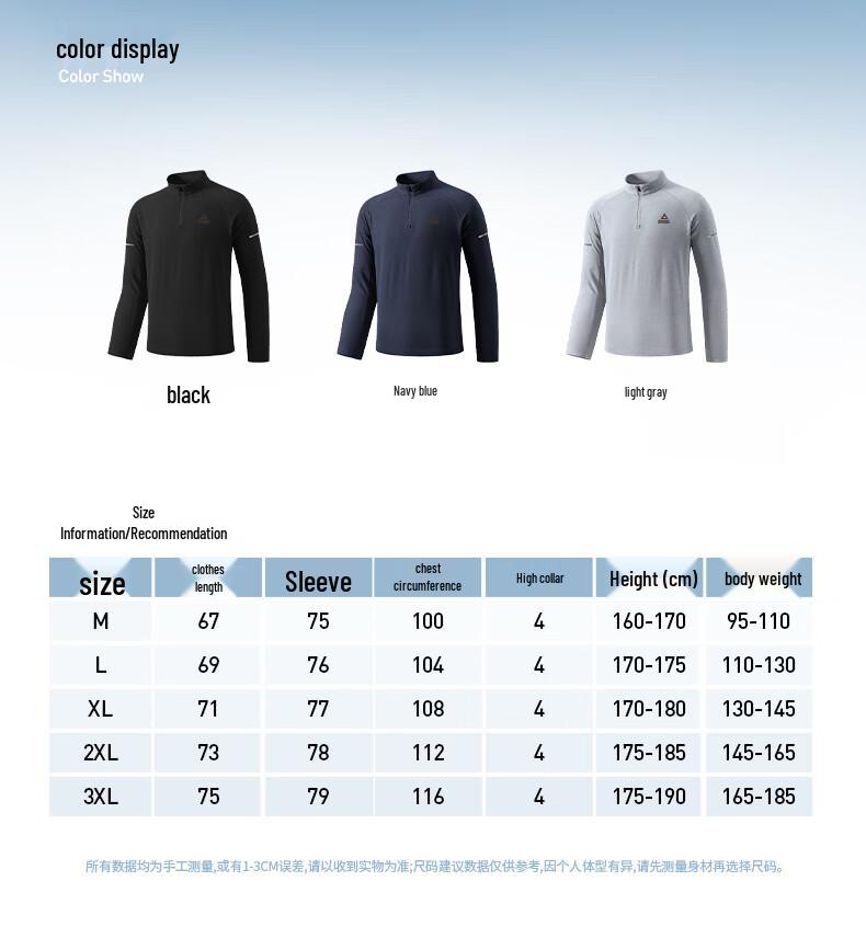 PEAK Unisex Outdoor Quick-Dry 5A Anti-Bacterial Long Sleeve Sport T-Shirt