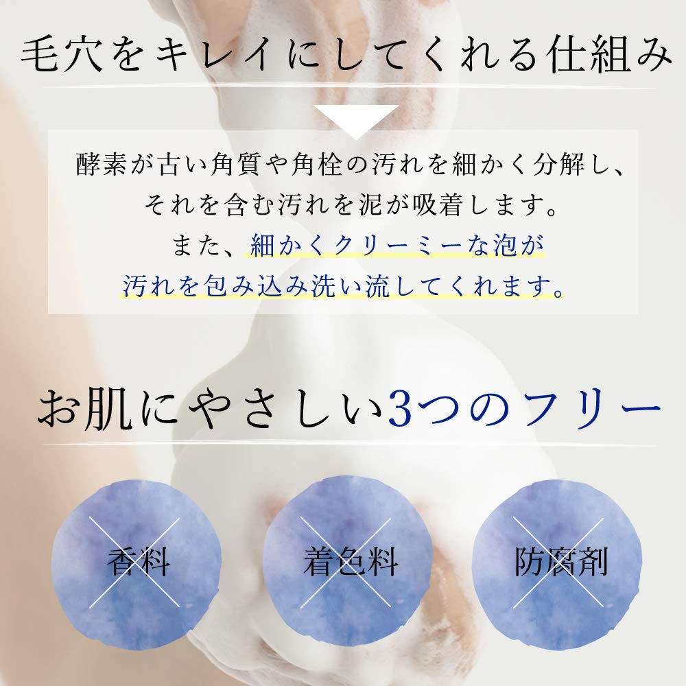 Мыло-порошок Cure Special Powder Soap Cure x 35 пакетиков в коробке (Официальный бренд) 0,6 г