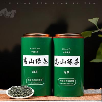 Новый зеленый чай High Mountain Cloud Mist Green Tea Strong Aroma Spring Tea 250 г