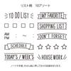 DESIGNPHIL MIDORI Rotating List 35376006 Stamp, Pattern,
