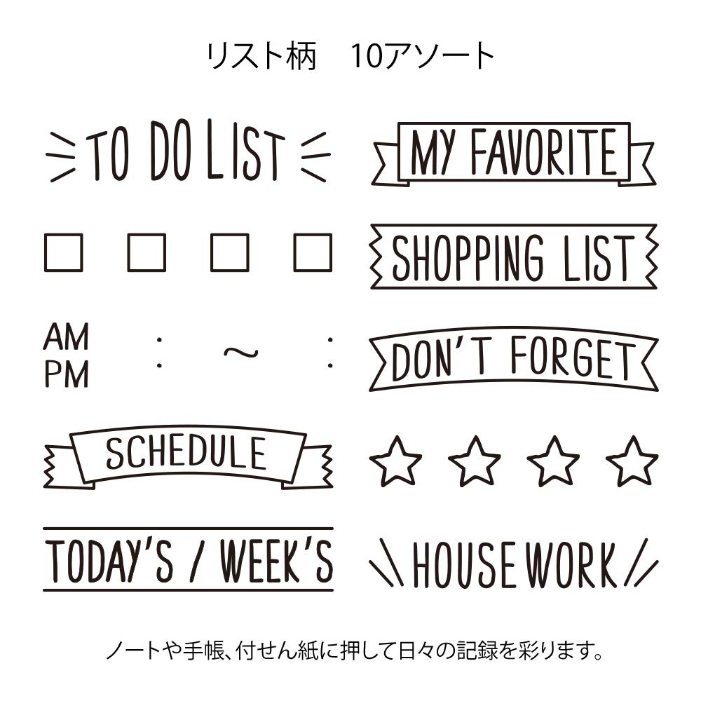 DESIGNPHIL MIDORI Rotating List 35376006 Stamp, Pattern,