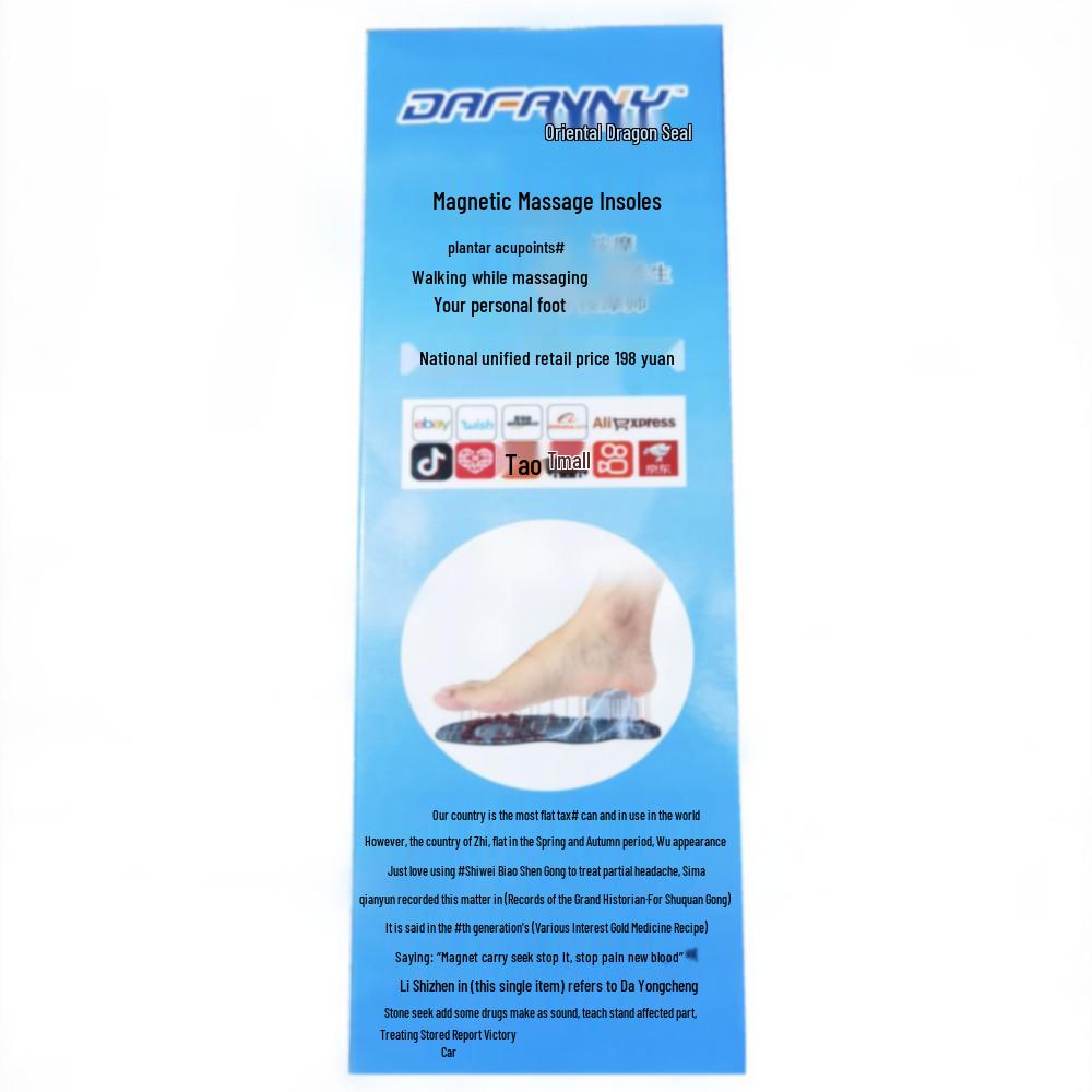 Прозрачные ПВХ магнитные стельки с 8 магнитами