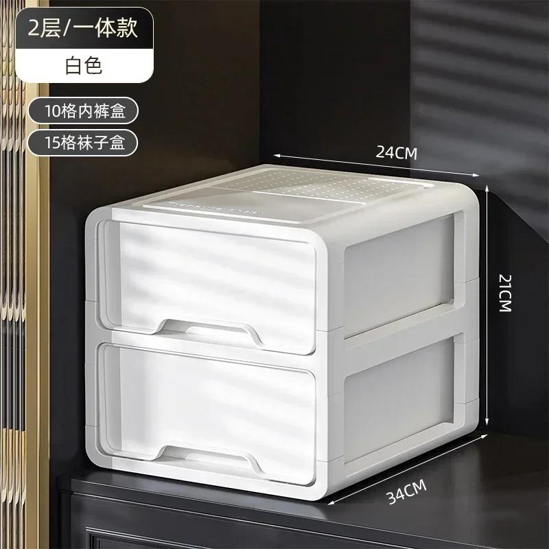 Ящик для хранения нижнего белья Шкафы Гардеробная Кухня Ящик для одежды Органайзеры Ящик для носков Одежда в шкафу