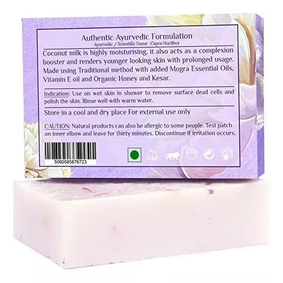 Мыло с Кокосовым молоком, Лавандой, Медом и Морской солью (100 г), Luxury Classic Coconut Milk Soap With Lavender Honey Sea Salt, Ayujiva Ayurveda