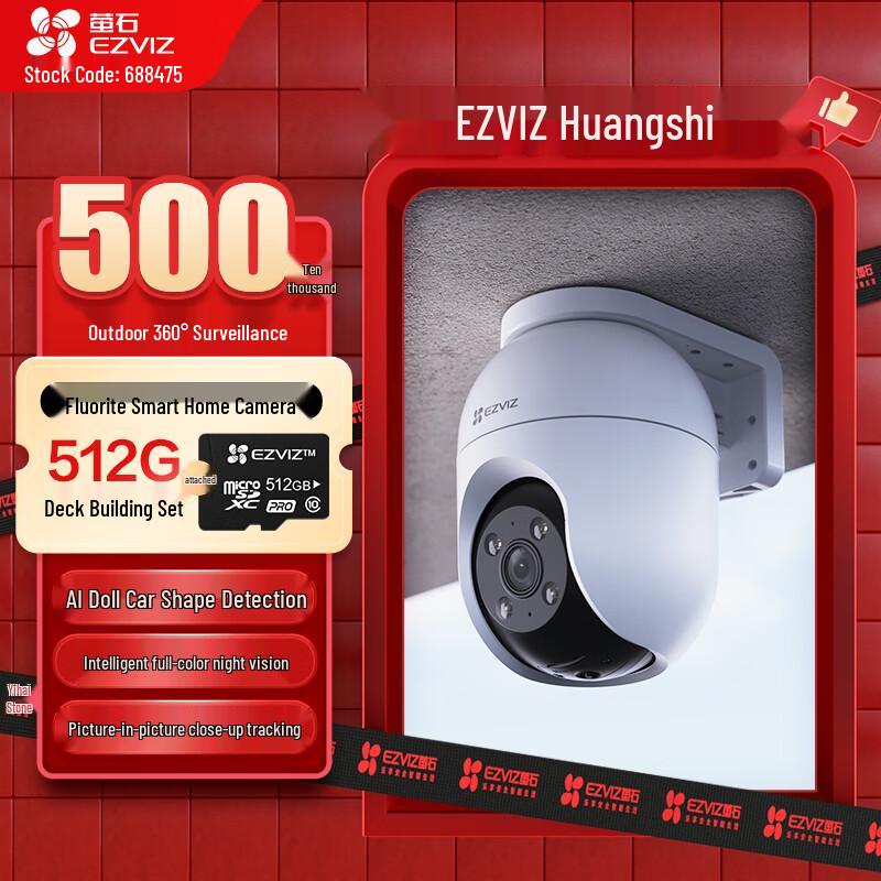 EZVIZ C8C 5MP Outdoor Pan-Tilt WiFi Security Camera (CN version)