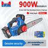 Dongcheng 12" 20V Бесщеточная электрическая цепная пила с высокоэффективной резкой и утолщенным литиевым аккумулятором.