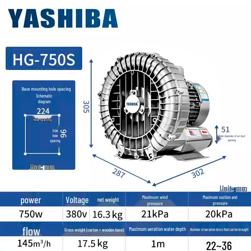 Промышленный вакуумный насос-воздуходувка YASHIBA высокого давления для всасывания и нагнетания