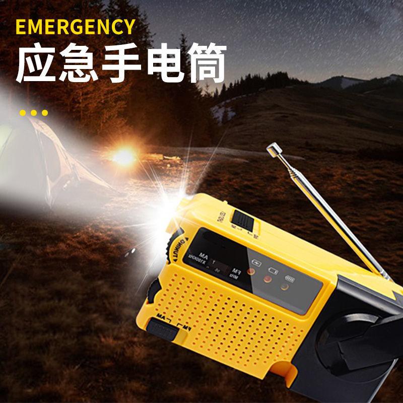 Уличный аварийный светодиодный фонарик с зарядкой от ручной динамо-машины и AM/FM радио - Портативное радио для выживания для кемпинга/урагана