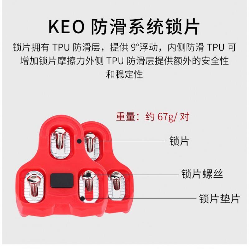 Aluminum Road Bike Clipless Pedals KEO System Compatible With Cycling Shoes Anti-Slip