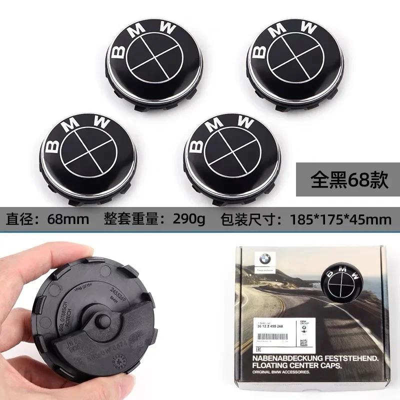 56/68mm forBMW 50th Anniversary/Commemorative Edition/All Black/Thunder Style Badge with Magnetic Suspension Hub.