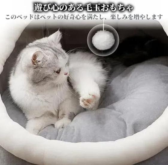 DICOCO Cat Dome Pet Cat Pet Heat Cold Small Pet Cat Cat Suitable for Small Pet Dinosaur Shape L House, Shape, Winter, Cute, Bed, Semi-Enclosed Type,