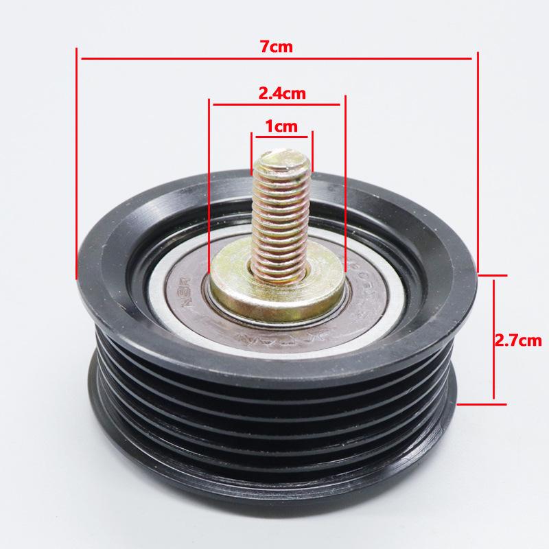 Jiangling Landwind X8 VM2.5 Engine Fan Belt Idler Pulley (6 Grooves)