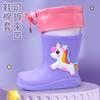 Children's Rain Shoes Boys and Girls Bundle Mouth Cotton Non-slip Water Shoes Four Seasons Cute Cartoon Rain Boots Children's Rubber Shoes