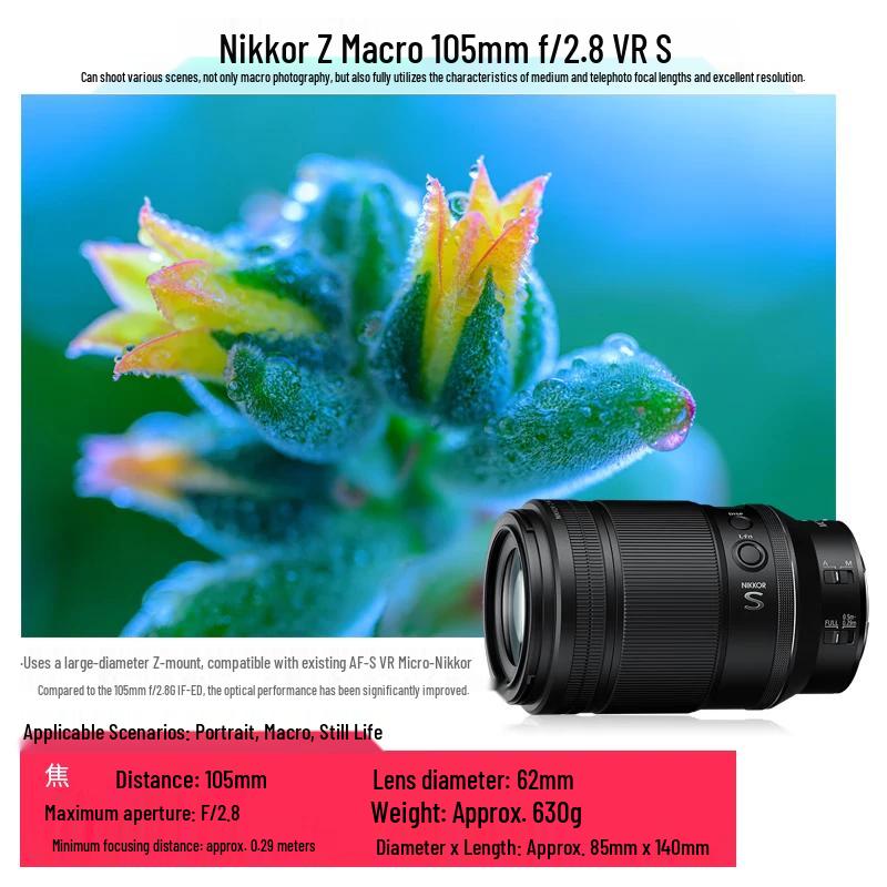 Nikon Z5 Full-Frame Mirrorless Camera with 105mm Macro Lens Kit (CN version)