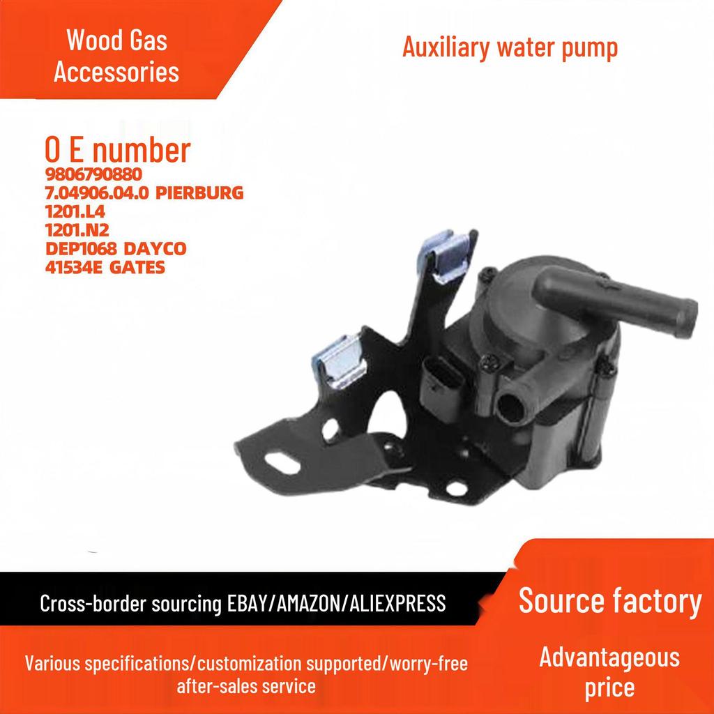 Electronic Auxiliary Water Pump for Peugeot C4/C5 Citroen 1.6