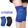 1 пара спортивных утолщенных наколенников для волейбола, экстремальных видов спорта, наколенник, поддержка танцев, эластичная защита от столкновений, наколенник