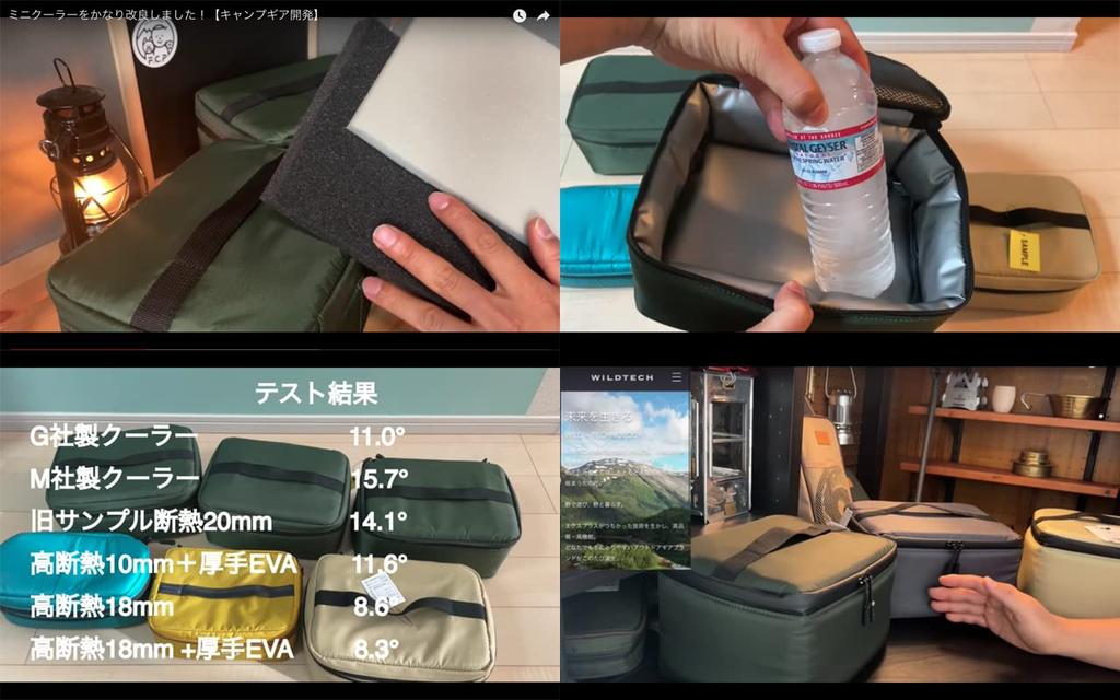 WILDTECH High Spec Мини-сумка-холодильник Компактная сумка-холодильник Мягкий охладитель 215-AFXP156 (ТАН(БЕЖЕВЫЙ))