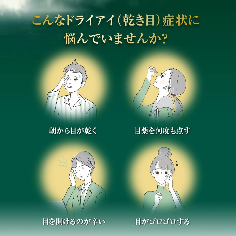 V Rohto Капли для глаз Dry Eye Premium 15 мл s1991