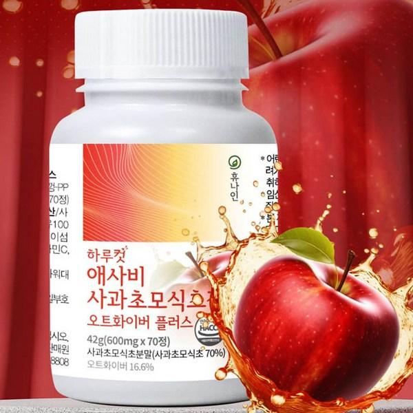 Органический яблочный уксус Hunine Haru Cut Asabi Яблочный уксус, 1 штука, 70 таблеток, корейская незаменимая здоровая пища