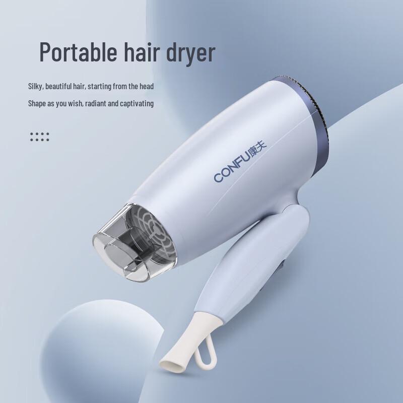 CONFU KF-3110 1800W Foldable Hair Dryer CN plug (adapter included)