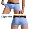 5 шт., мужские шорты-боксеры, супер дышащие шелковые трусы-боксеры, U-образные шорты-боксеры с выпуклой сумкой, уютное нижнее белье