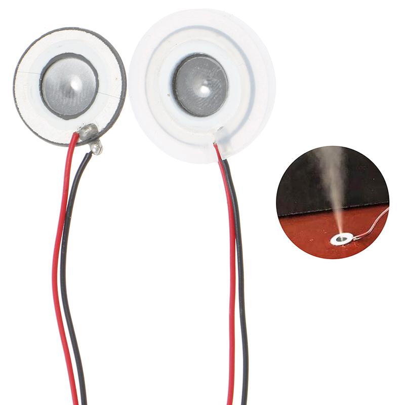 Кольцо для распыления тумана