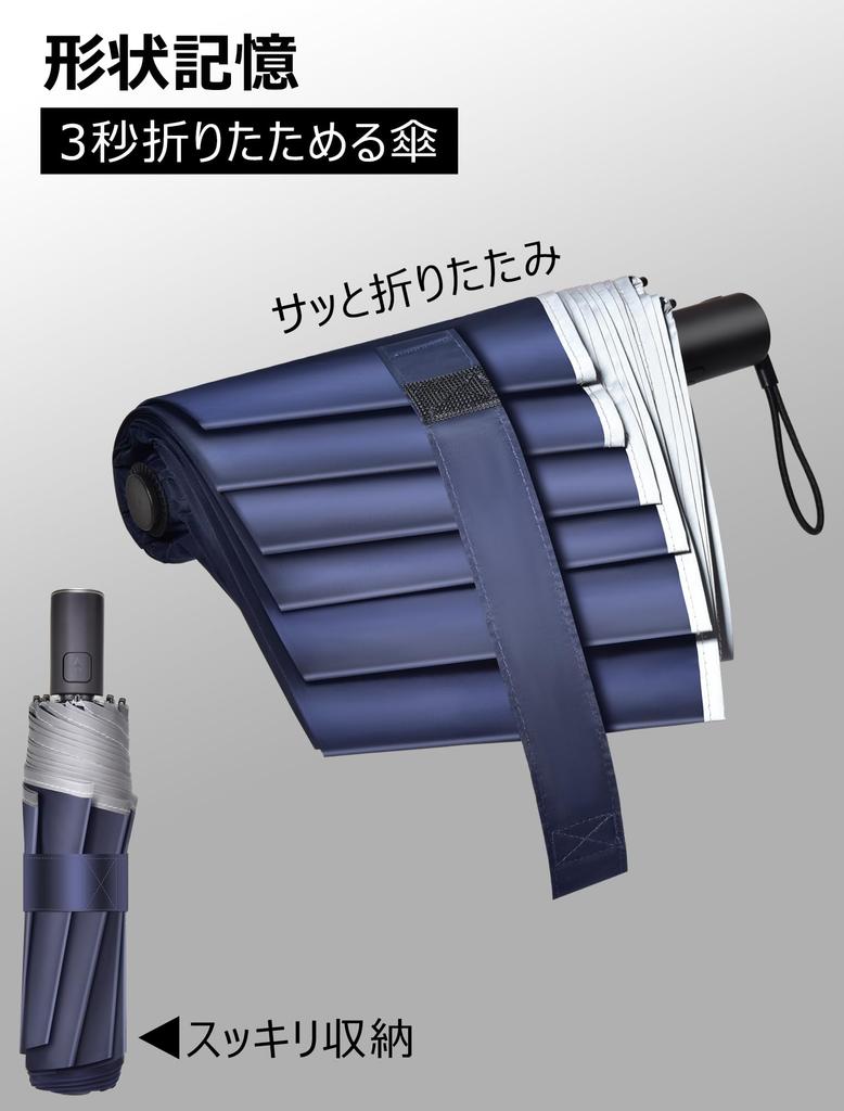 TAIKUU Folding Large Folding Strong Wind Folding Super Water Umbrella Case Included Memory Umbrella, Durable, Lightweight, Size, Umbrella, Sturdy,