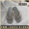 2025 Summer New Fashion Flat Flip-flops Women's Soft Bottom Non-slip Beach Outer Wear Pinch Slippers Ins