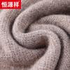 Hengyuanxiang Men's Thick Round Neck 100% Cashmere Sweater