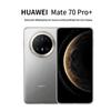 Huawei Смартфон Mate 70 Pro+ (Китайская версия)