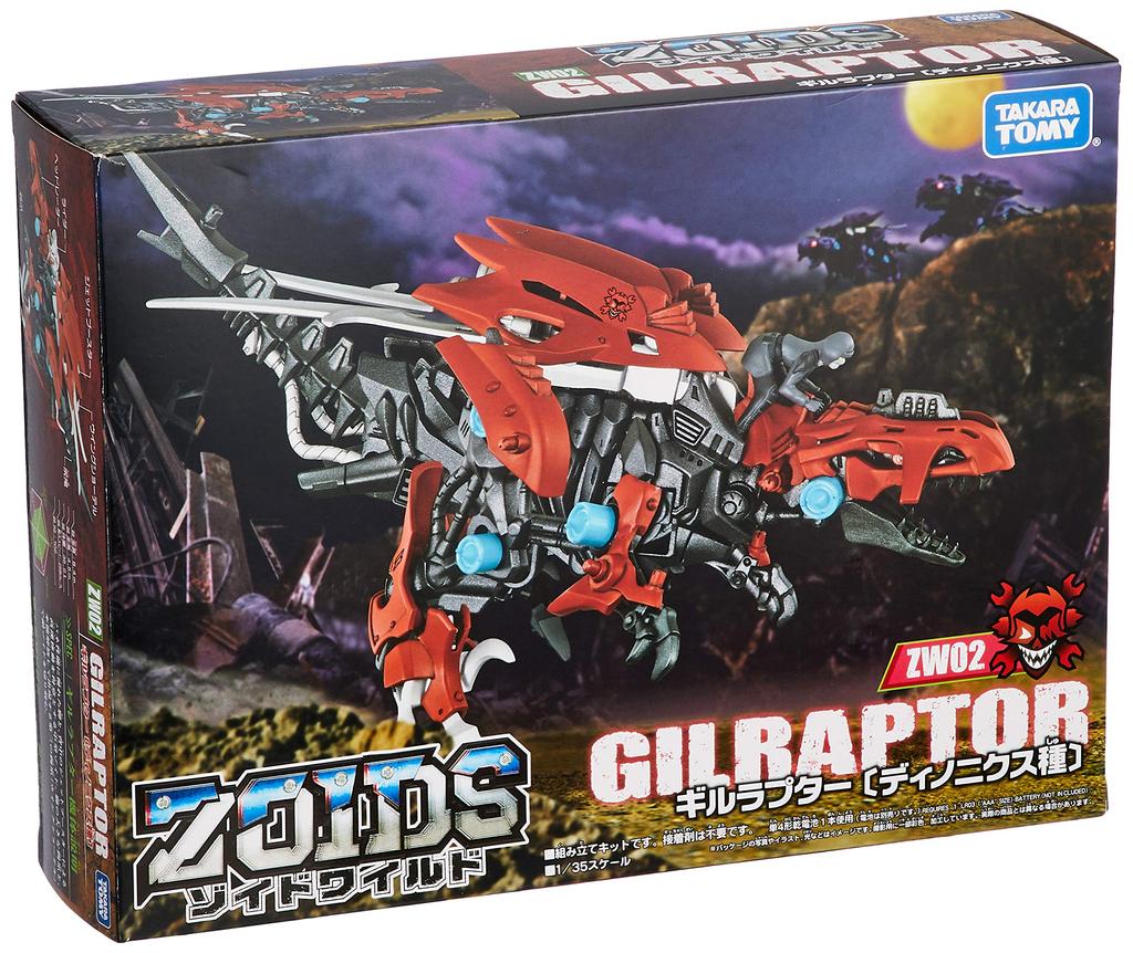 ZOIDS Zoids Wild ZW02 Гилраптор