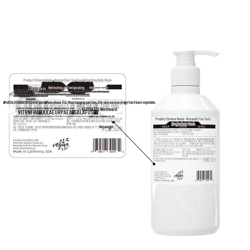 Natural Gate Tea Tree Refreshing Shower Gel