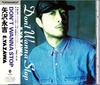 CD EIKICHI YAZAWA - DON'T WANNA STOP TOCT6200 EAST WORLD 1991 Япония Японский поп/рок
