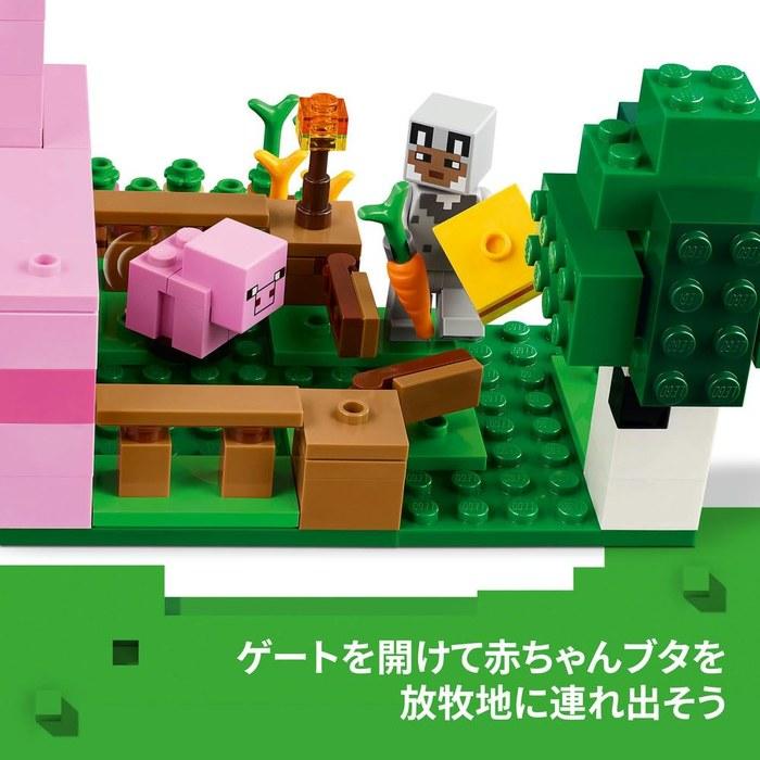 LEGO Minecraft Piglet House 21268 (Multicolor, 8cm x 19cm x 16cm)
